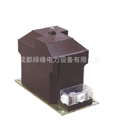 JDZX10-6A1G JDZX10-3A1G電壓互感器戶內(nèi)-單相(RZL-10)