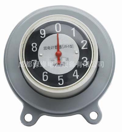 JSY-8S、JSY-8 放電計(jì)數(shù)器