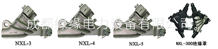 NEK、NXL系列楔型耐張線夾（等同型號(hào)WKH、NXLJ）