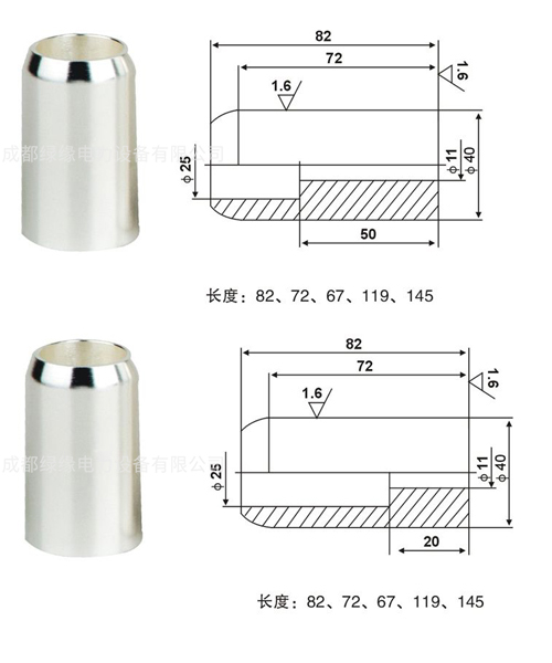 1250A靜觸頭49×72、1250A靜觸頭49×82