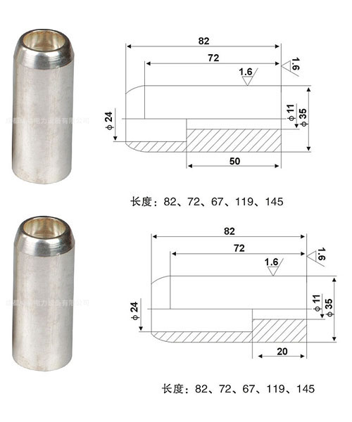 630A靜觸頭35×72、630A靜觸頭35×82