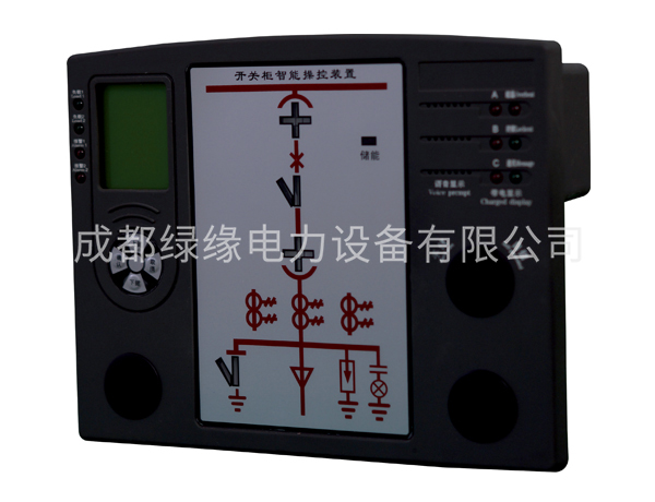 SKXY-100D開(kāi)關(guān)柜智能操控裝置